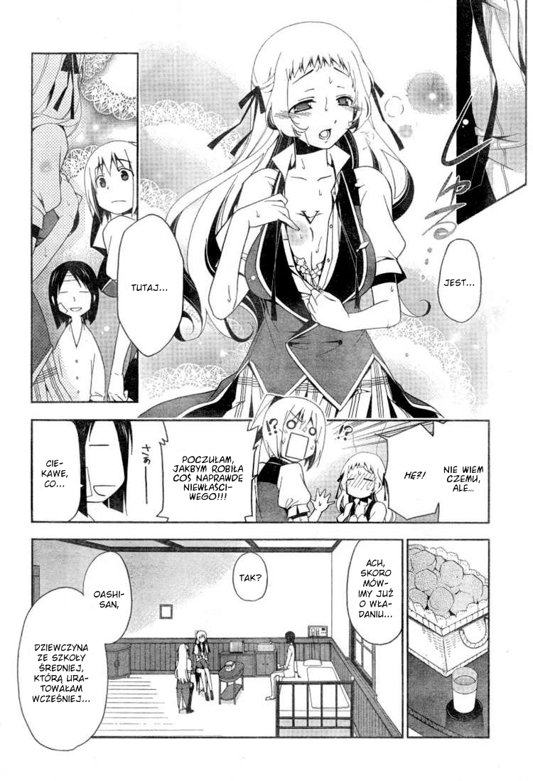 Shitsurakuen Sprawiedliwość wcielona 第16页