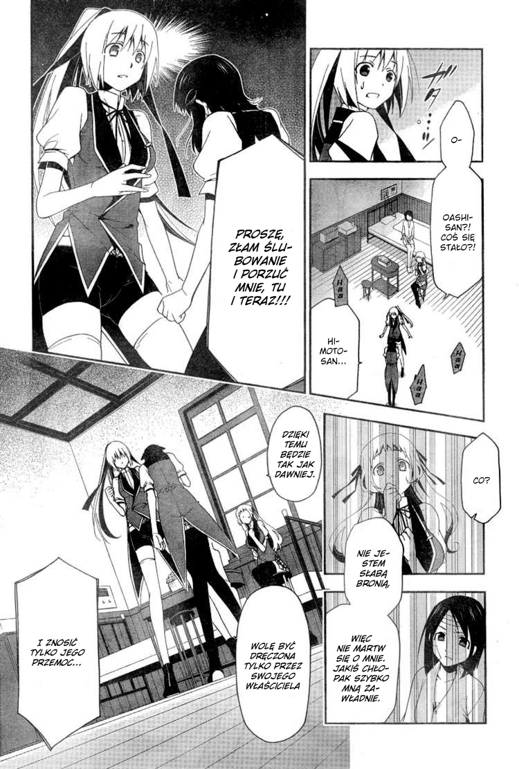 Shitsurakuen Sprawiedliwość wcielona 第18页