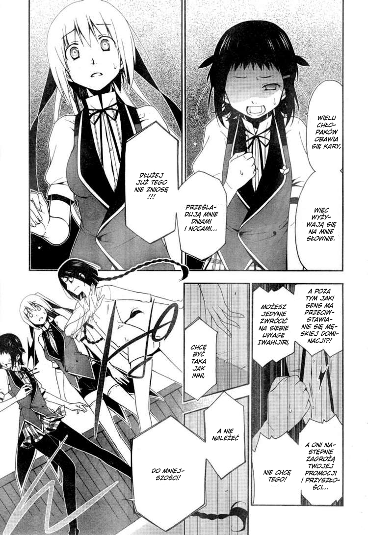 Shitsurakuen Sprawiedliwość wcielona 第19页