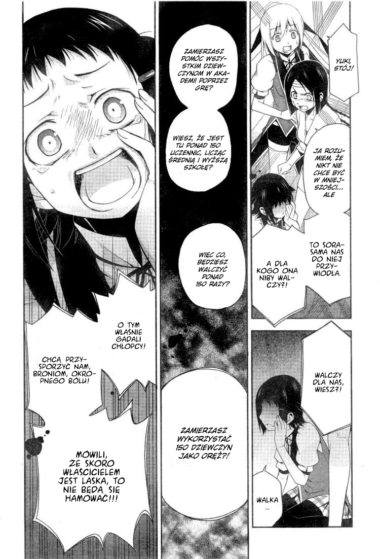 Shitsurakuen Sprawiedliwość wcielona 第20页