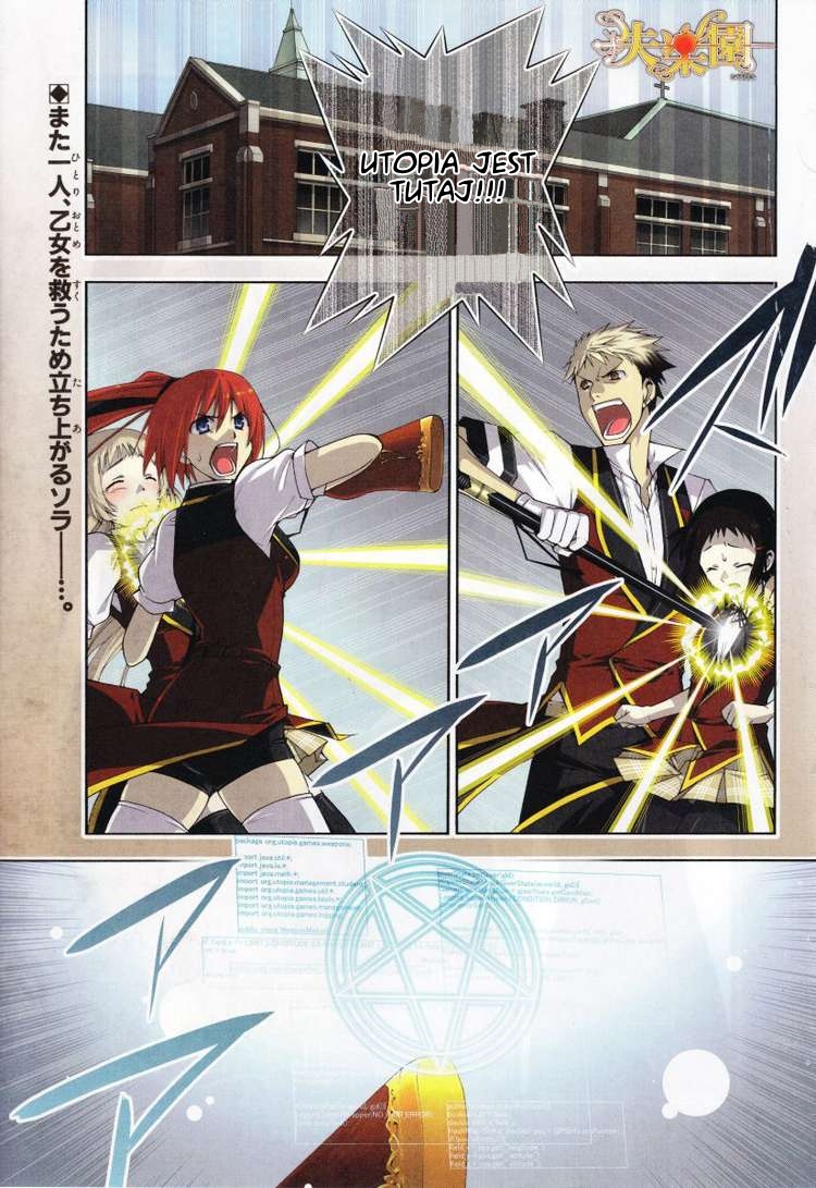 Shitsurakuen Sprawiedliwość wcielona 第3页