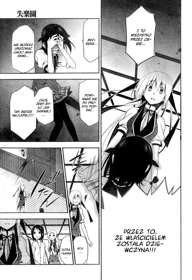 Shitsurakuen Sprawiedliwość wcielona 第21页