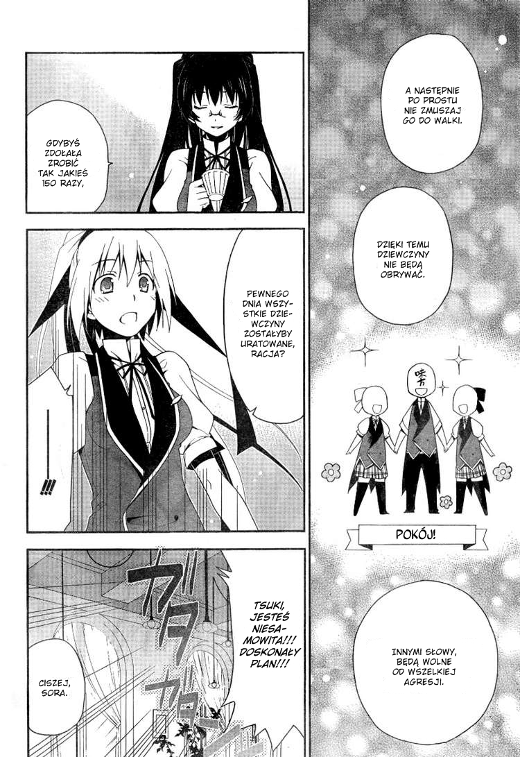 Shitsurakuen Sprawiedliwość wcielona 第26页