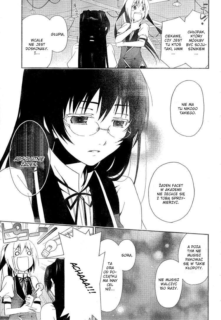 Shitsurakuen Sprawiedliwość wcielona 第27页