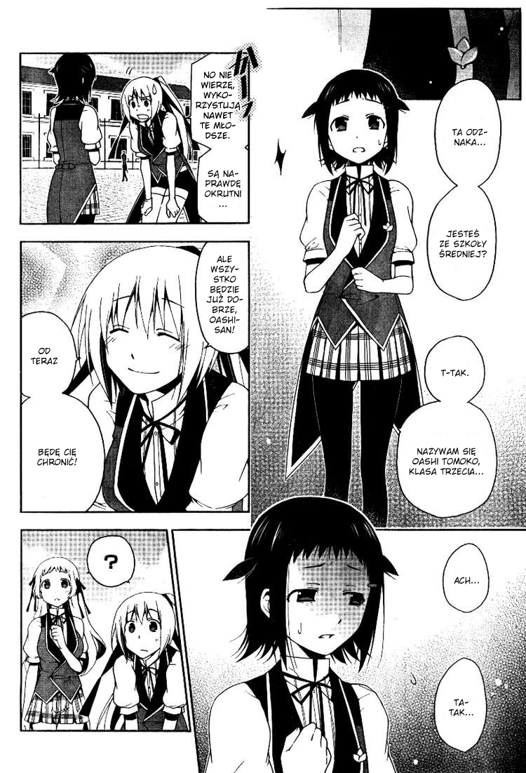 Shitsurakuen Sprawiedliwość wcielona 第6页