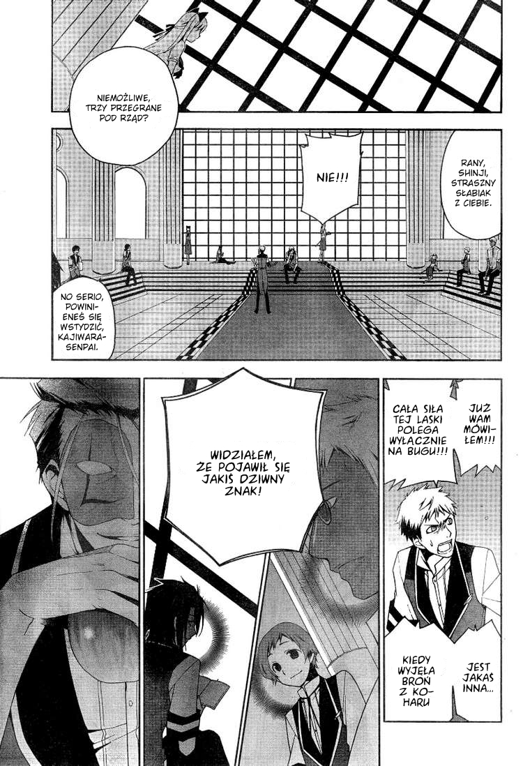Shitsurakuen Sprawiedliwość wcielona 第7页