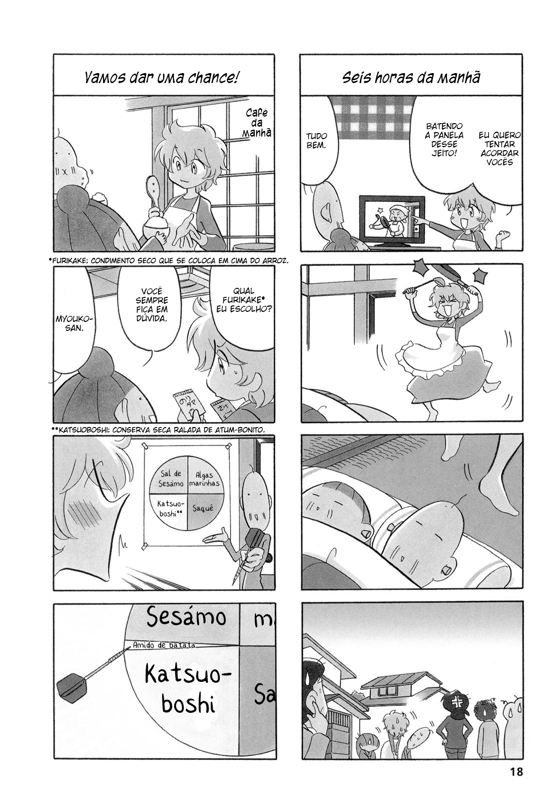 Dakara Miyoko desu Vol. 1 Ch. 3 第3页