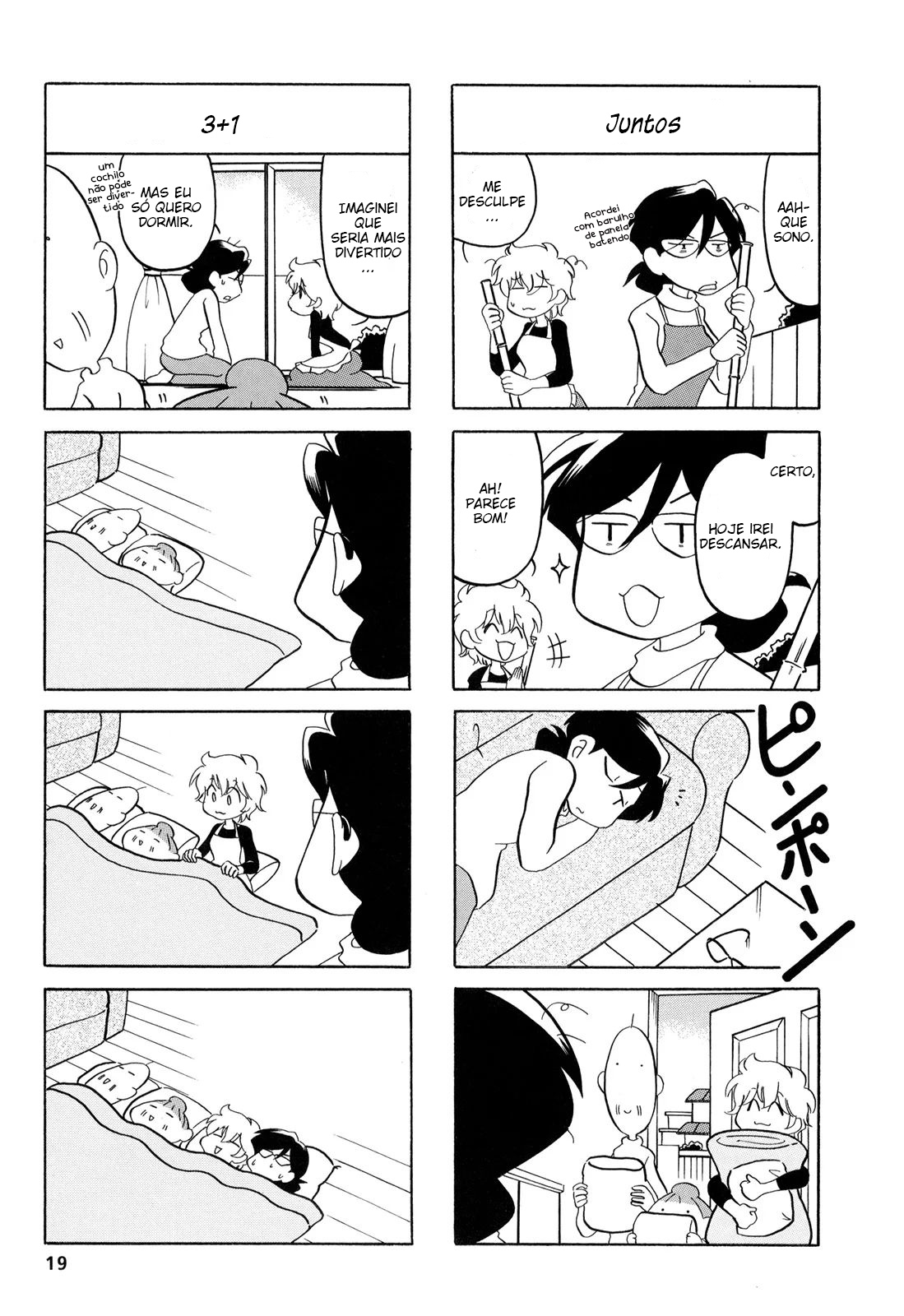 Dakara Miyoko desu Vol. 1 Ch. 3 第4页