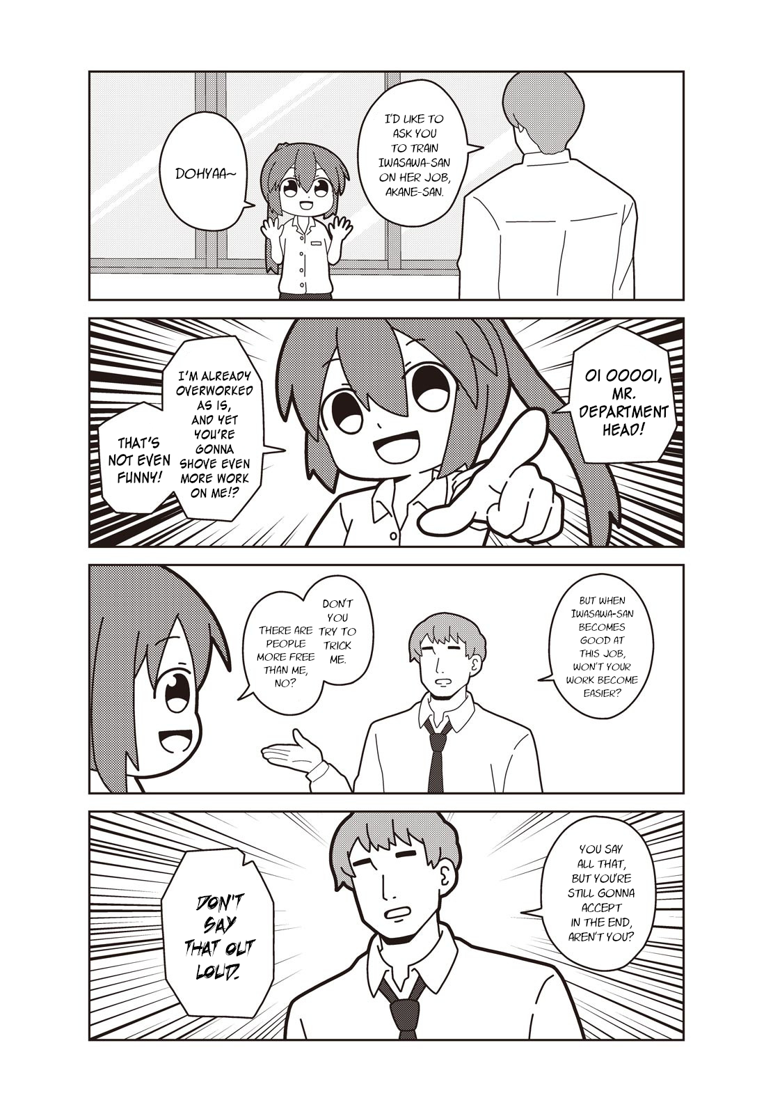 Oshigoto desu yo! Akane-san New Employee 第3页