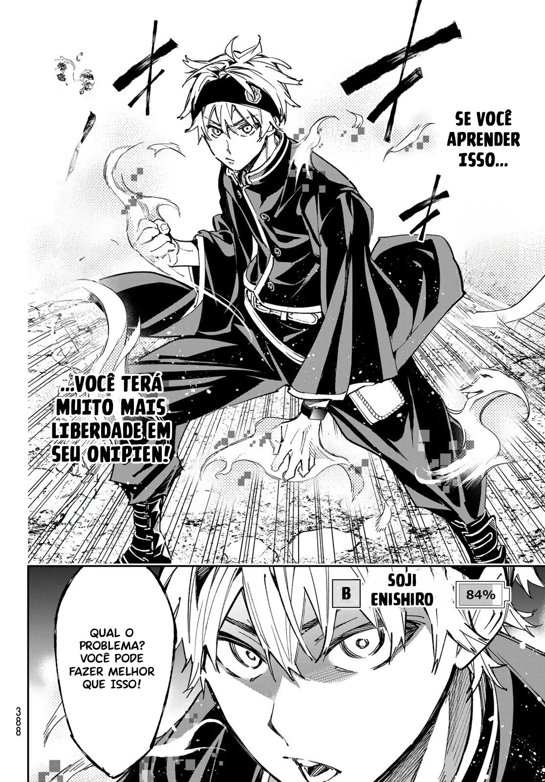 Dead Account Batalha em Saio-No-Kawara 第7页