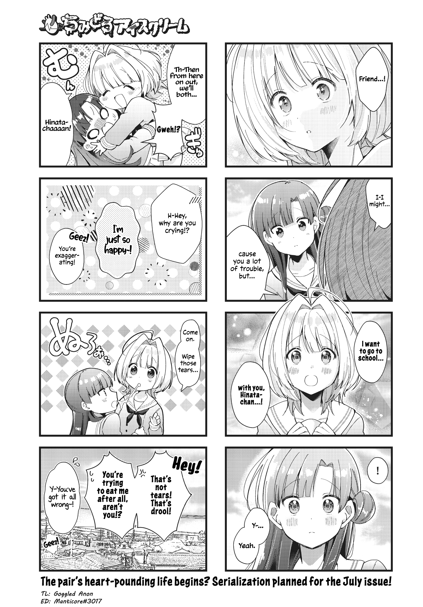 Chimidoro Ice-cream A Shameless Lunch 第9页