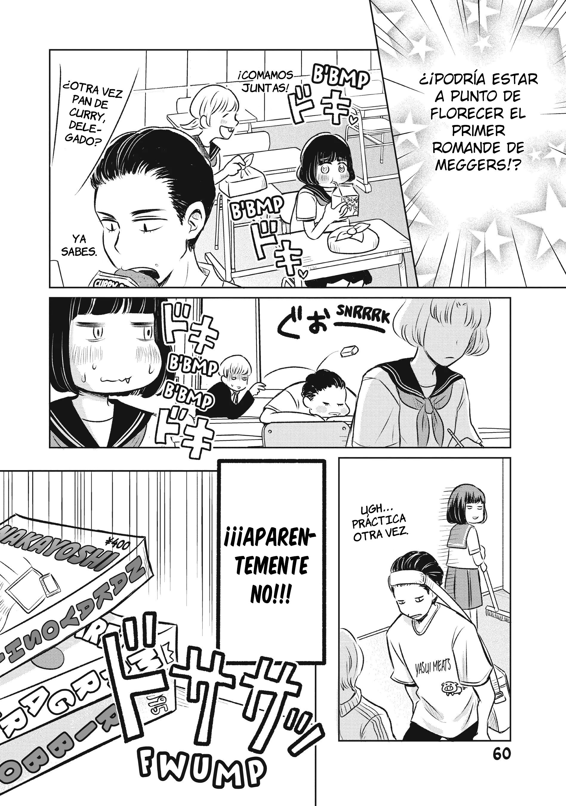 Inishie Otaku no Koiwazurai Ya estoy acostumbrada a esto 第14页