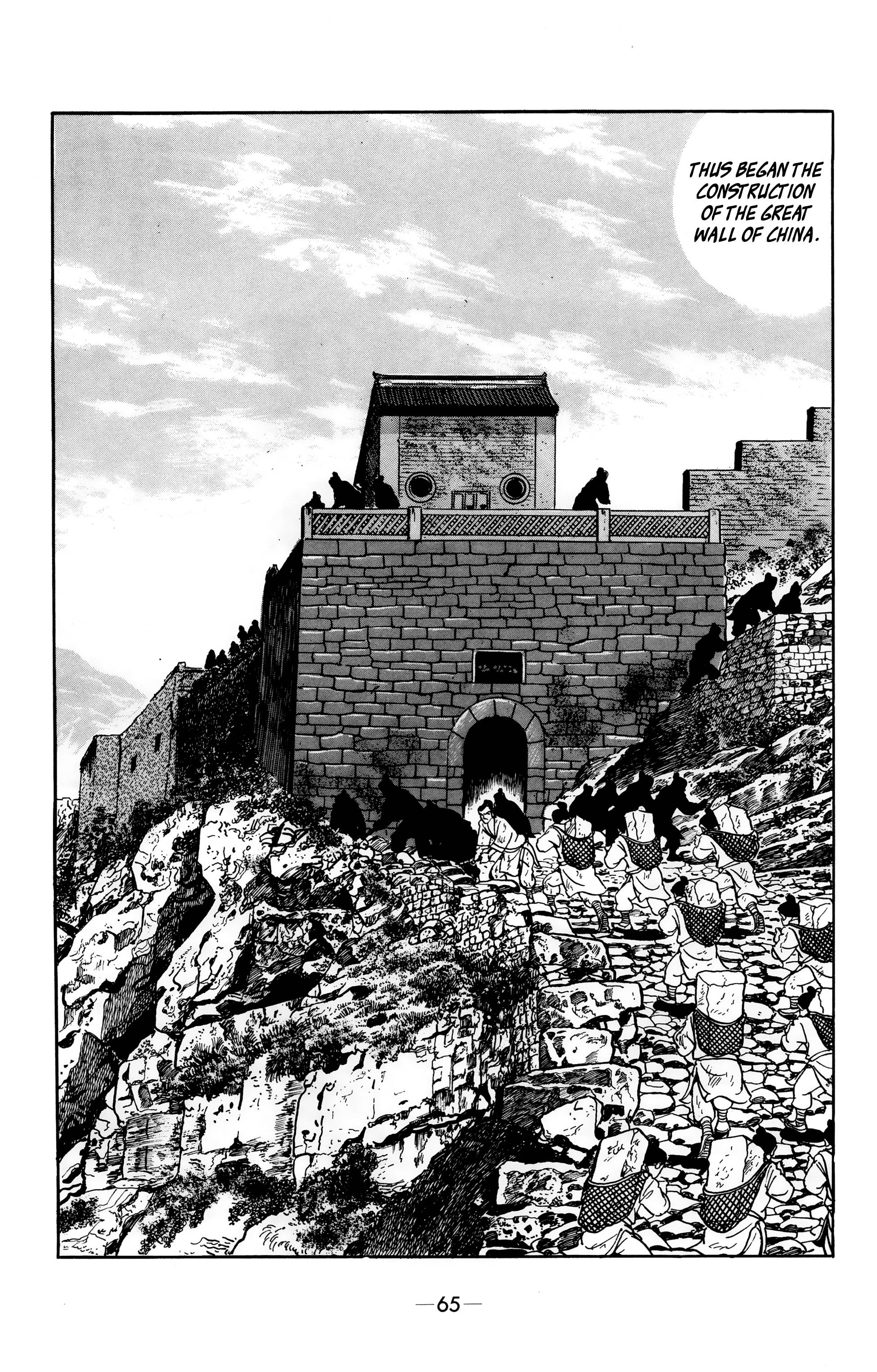 Xiang Yu & Liu Bang Burning of Books and Burying of Scholars 第4页