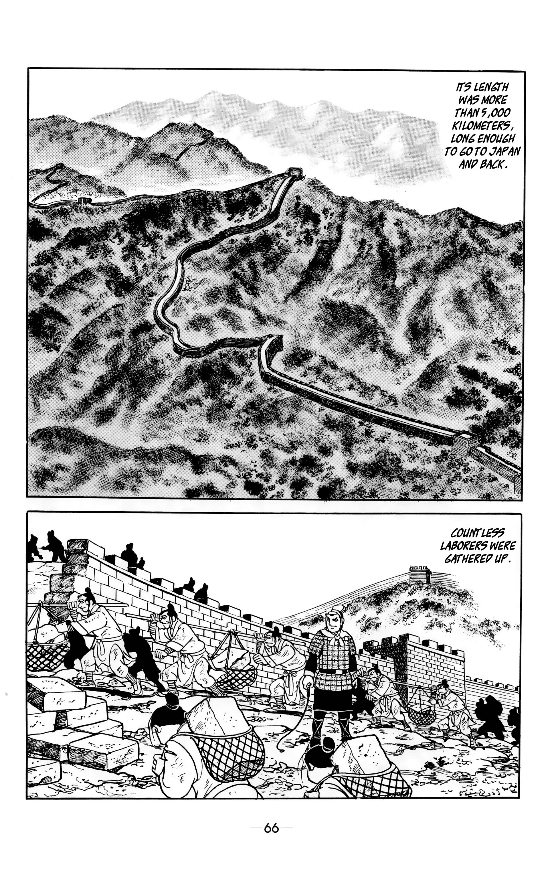 Xiang Yu & Liu Bang Burning of Books and Burying of Scholars 第5页