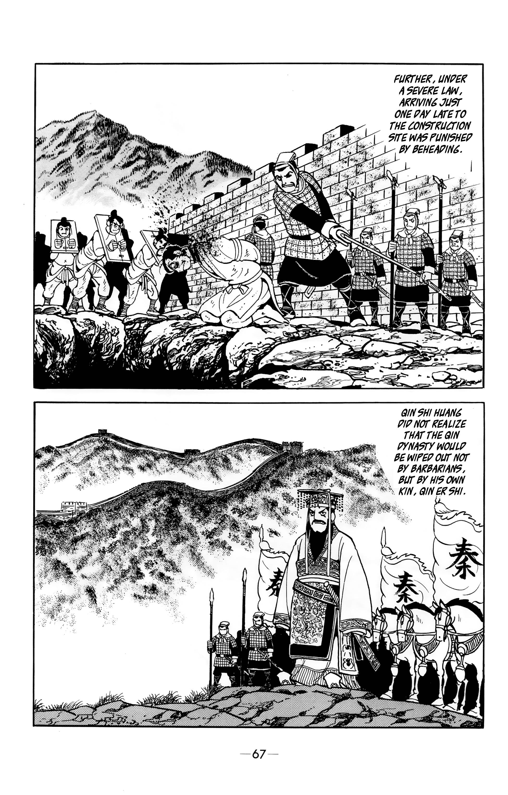 Xiang Yu & Liu Bang Burning of Books and Burying of Scholars 第6页