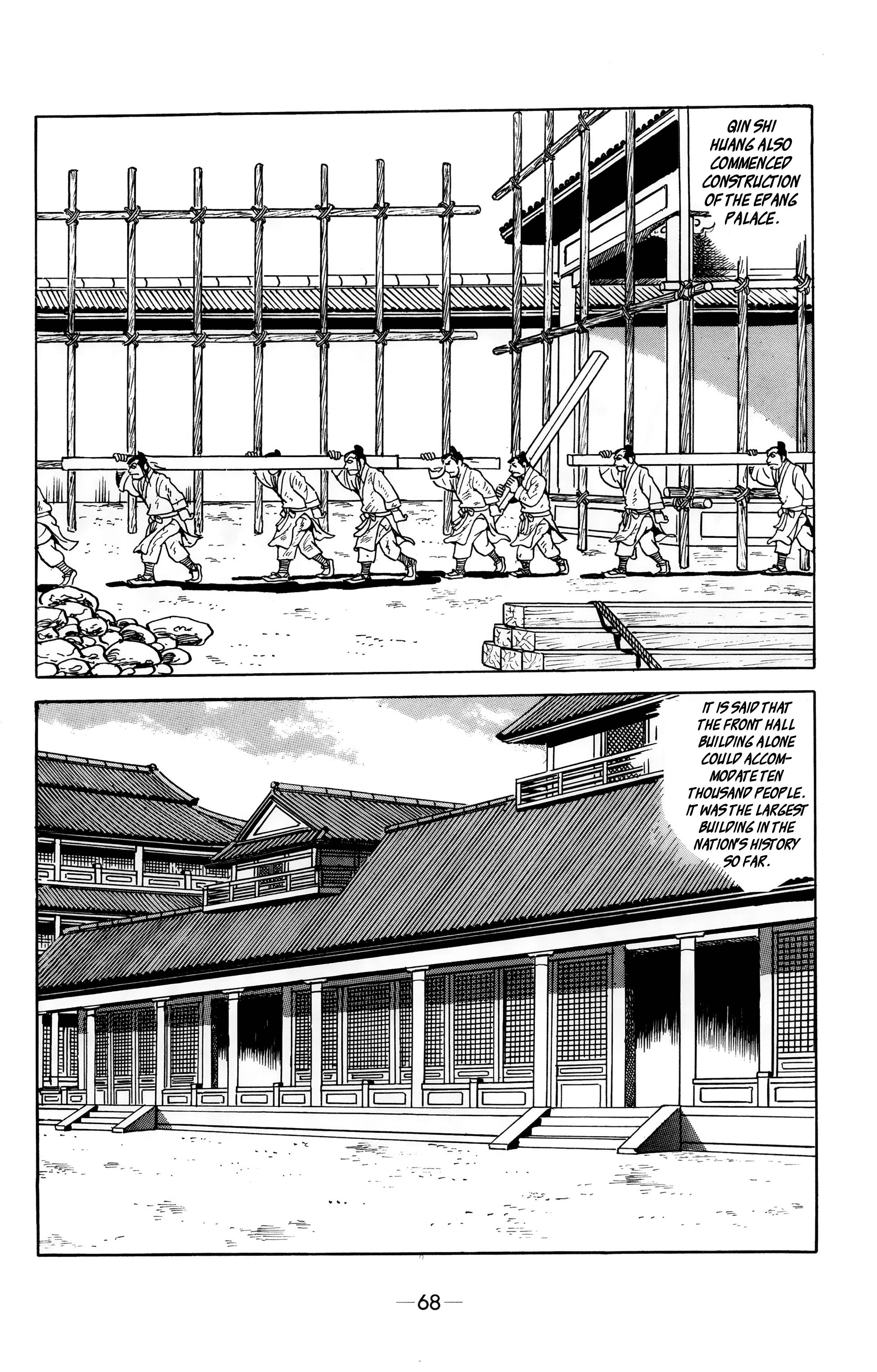 Xiang Yu & Liu Bang Burning of Books and Burying of Scholars 第7页