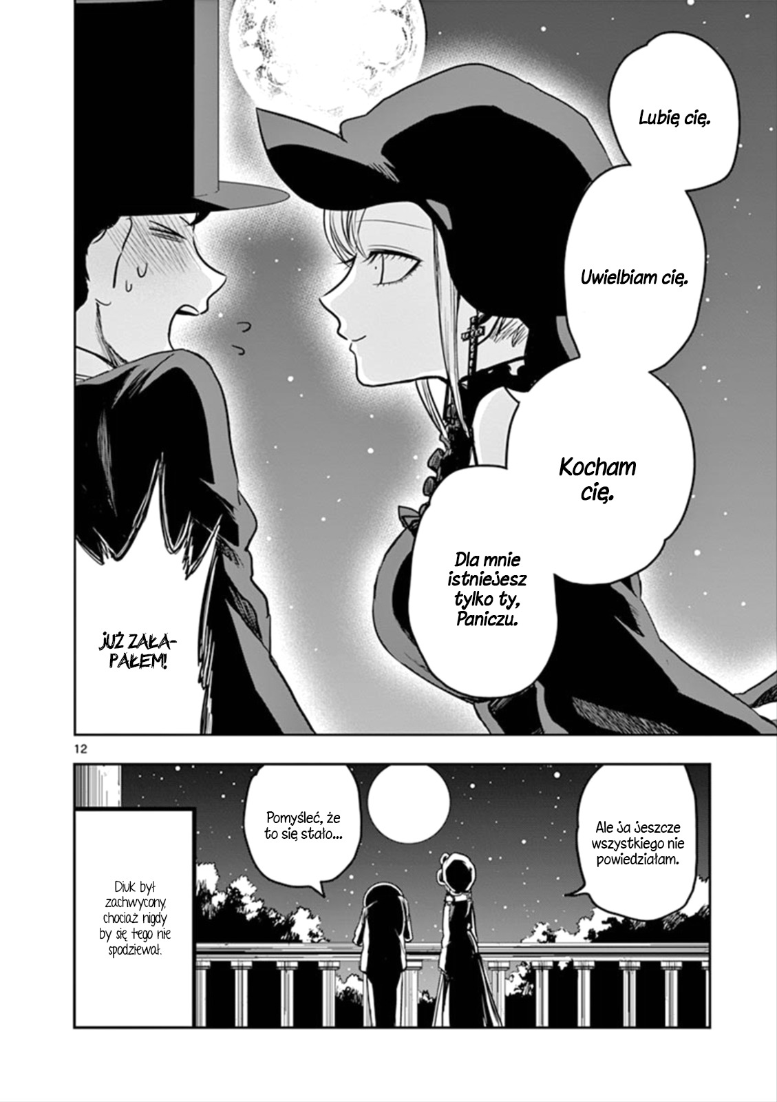 Shinigami Bocchan to Kuro Maid Taniec 第13页
