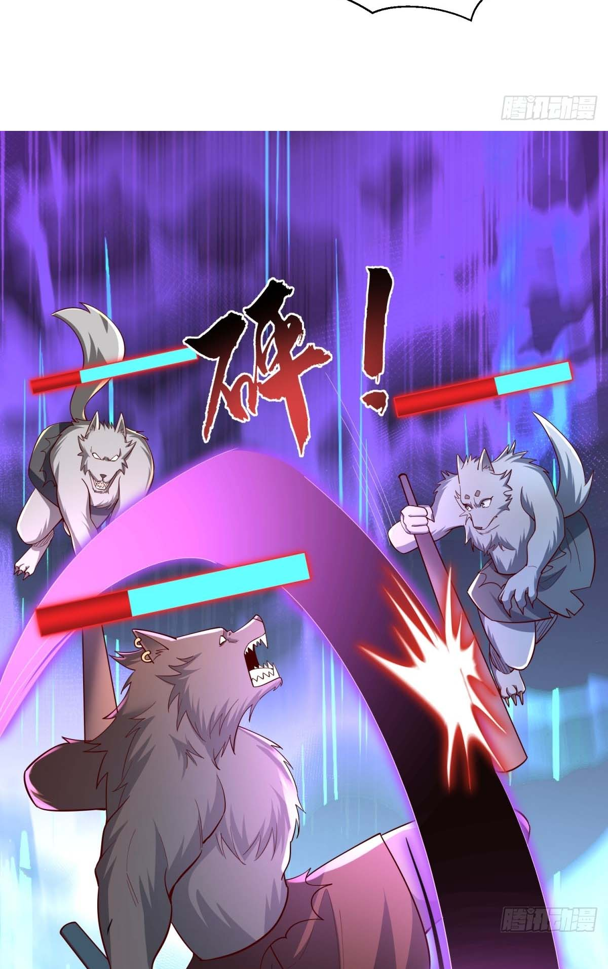 Upgrade From Wild Monsters Ch. 5 第26页