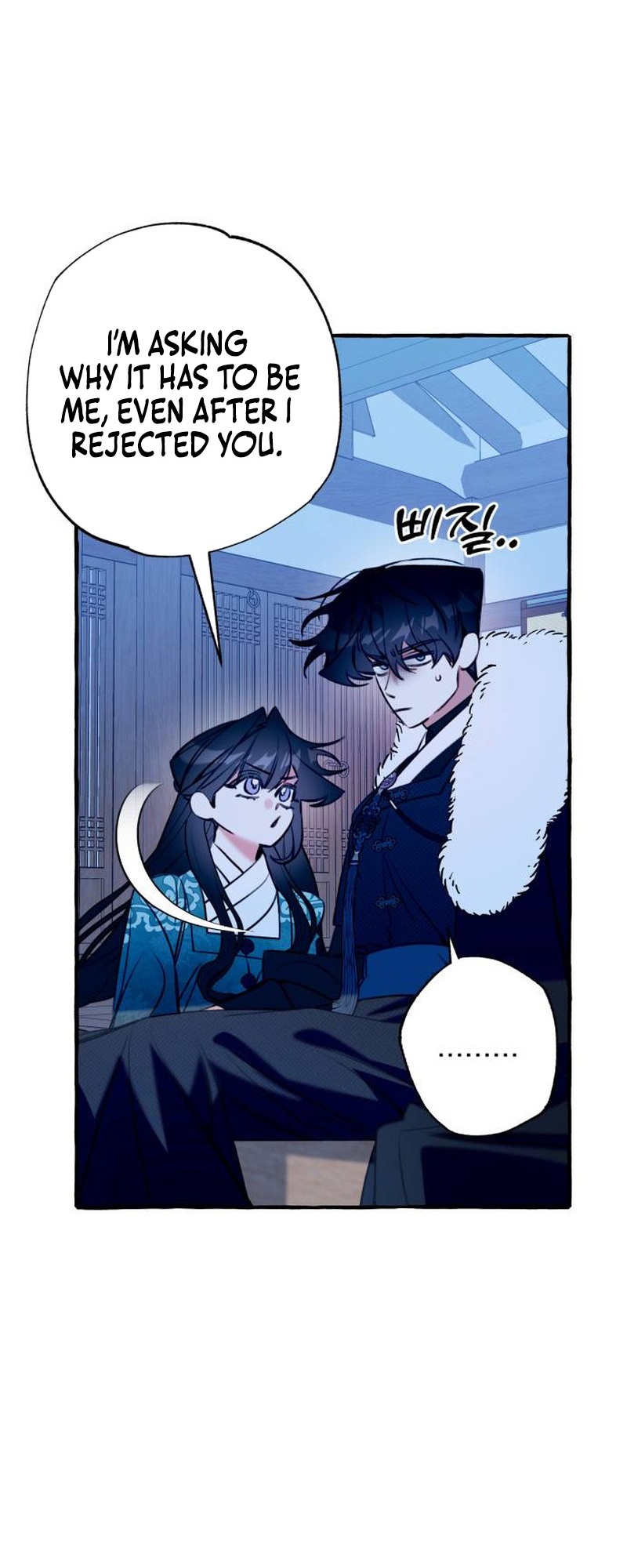 Frozen Hearts Ch. 3 第33页