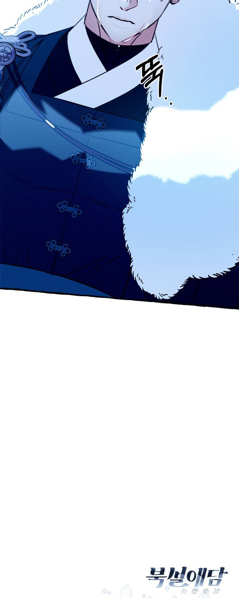 Frozen Hearts Ch. 3 第59页