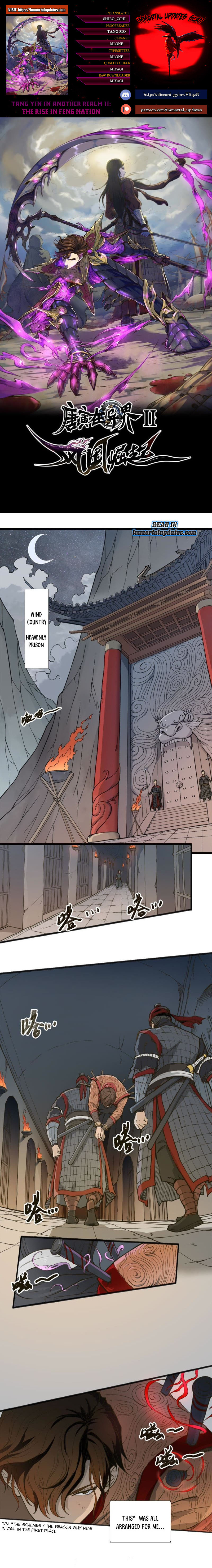 Tang Yin in Another Realm II: The Rise of Feng Nation Ch. 1 第1页