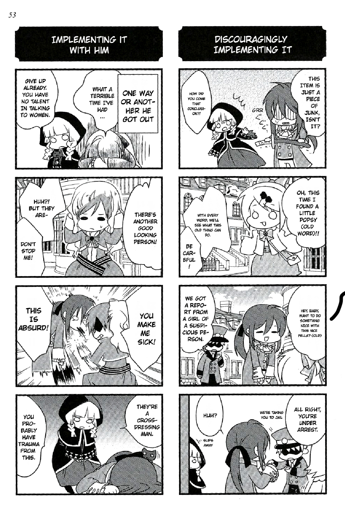 Aku no Karutetto 第3页