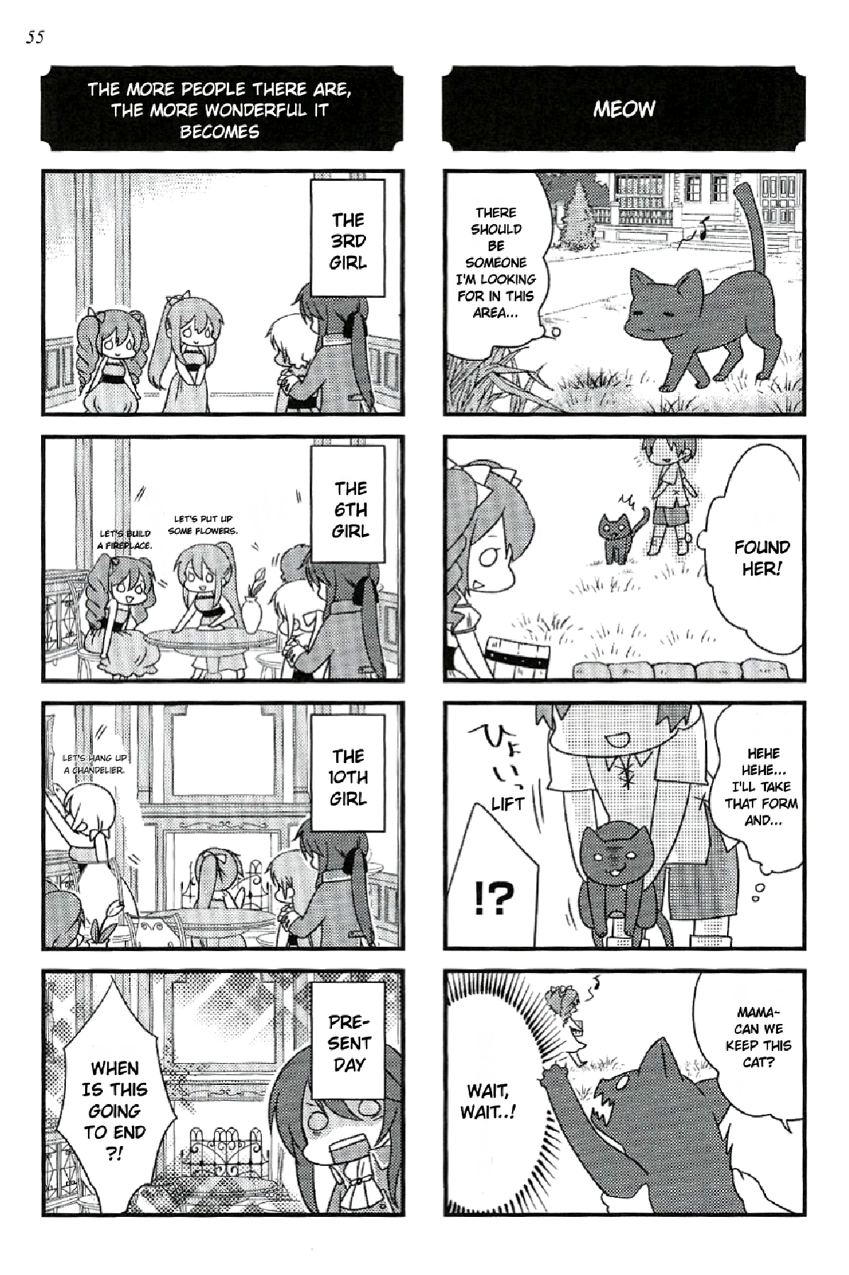 Aku no Karutetto 第5页