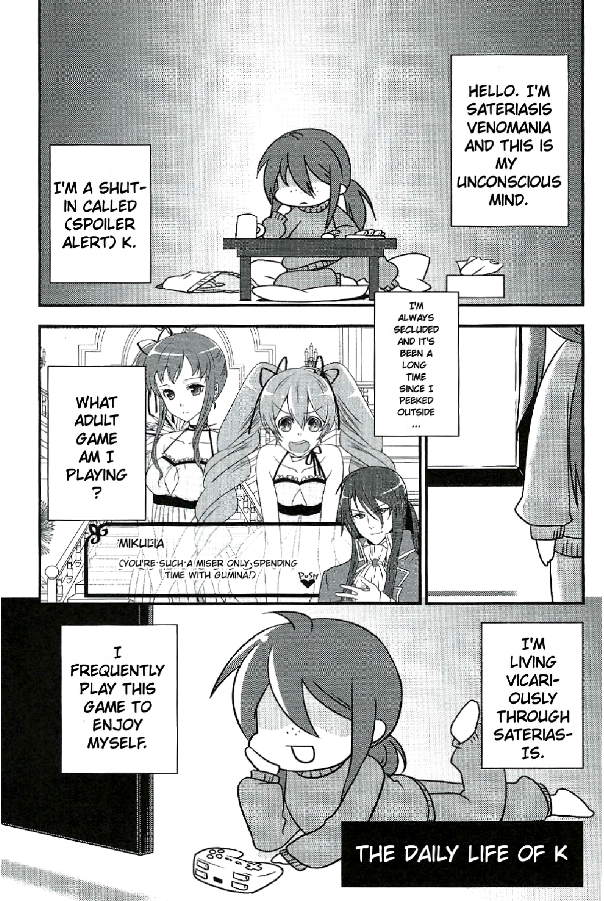 Aku no Karutetto 第8页