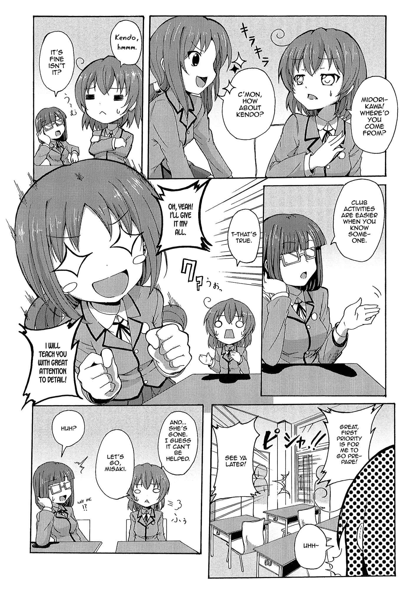 Yuri☆Kome Vol. 1 Ch. 2 第3页