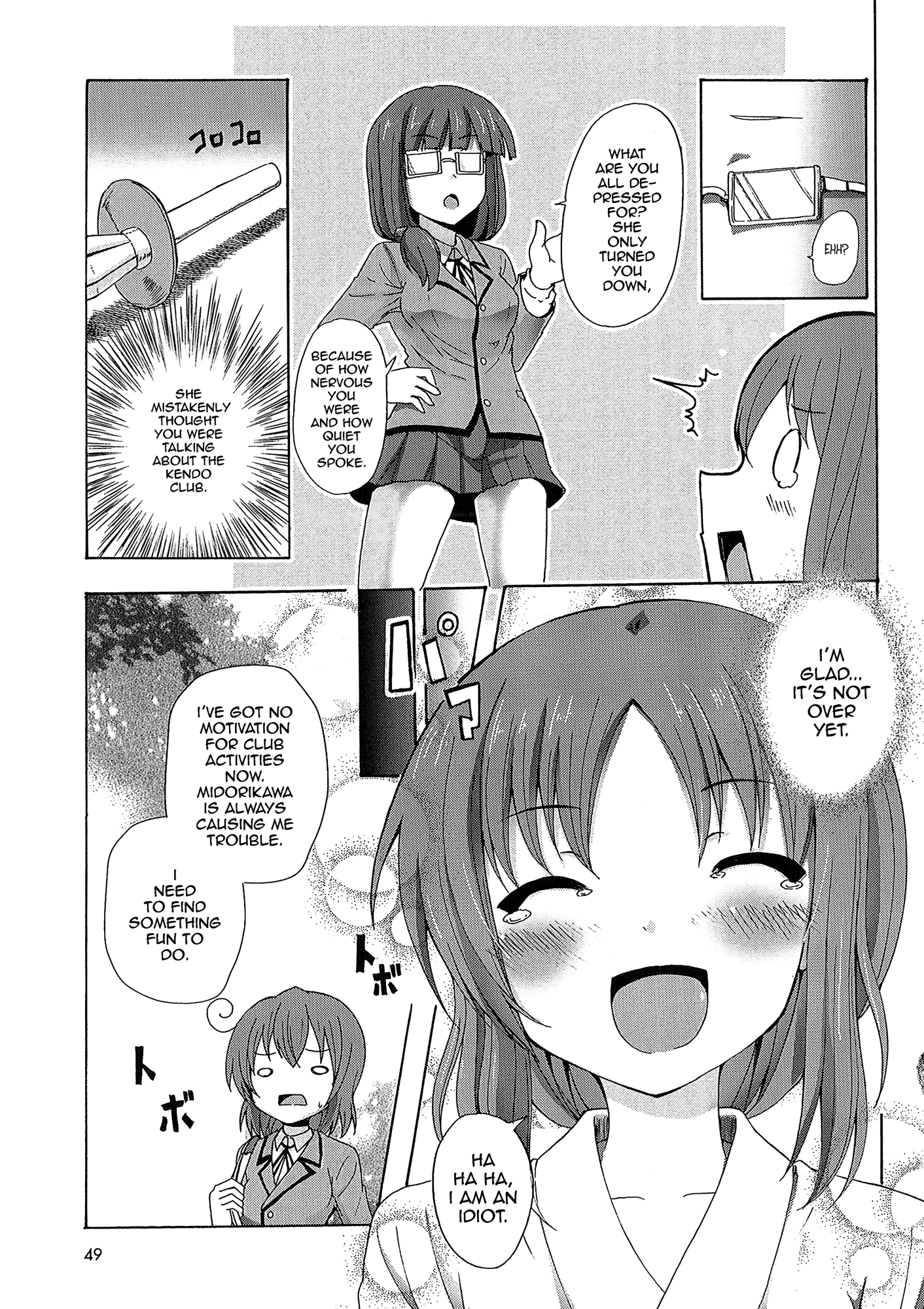 Yuri☆Kome Vol. 1 Ch. 2 第26页