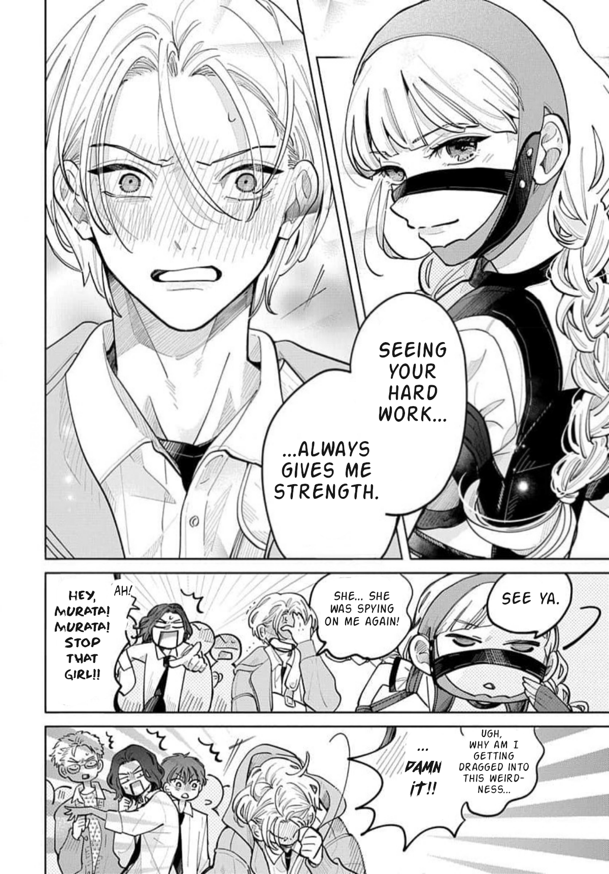 Yamada no Gakkyuu Nisshi Vol. 1 Ch. 2 第14页