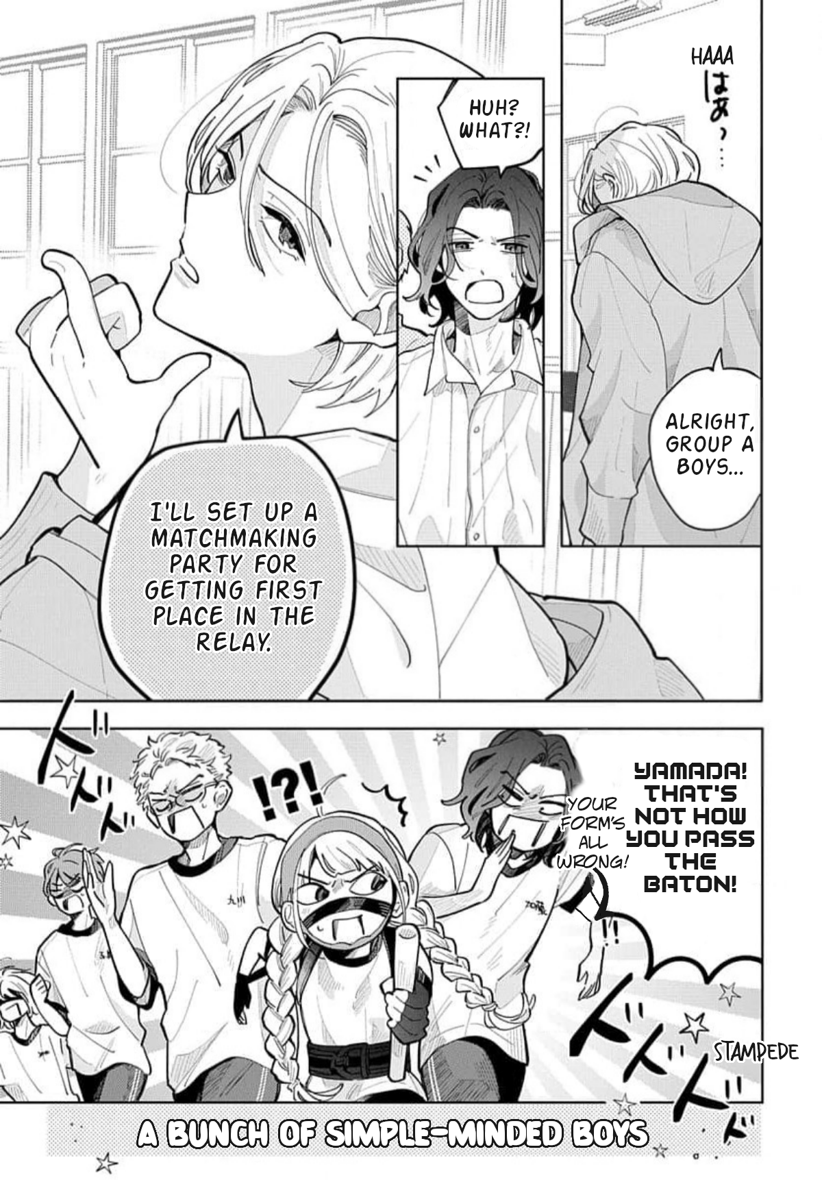 Yamada no Gakkyuu Nisshi Vol. 1 Ch. 2 第15页