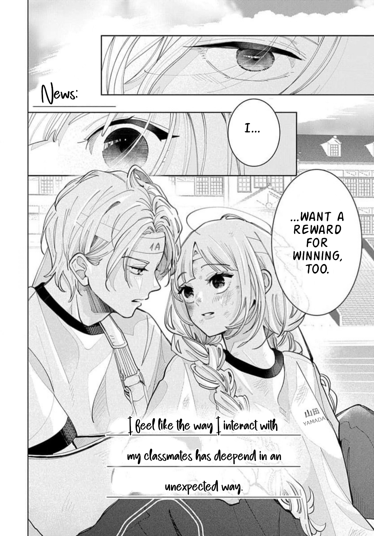 Yamada no Gakkyuu Nisshi Vol. 1 Ch. 2 第30页