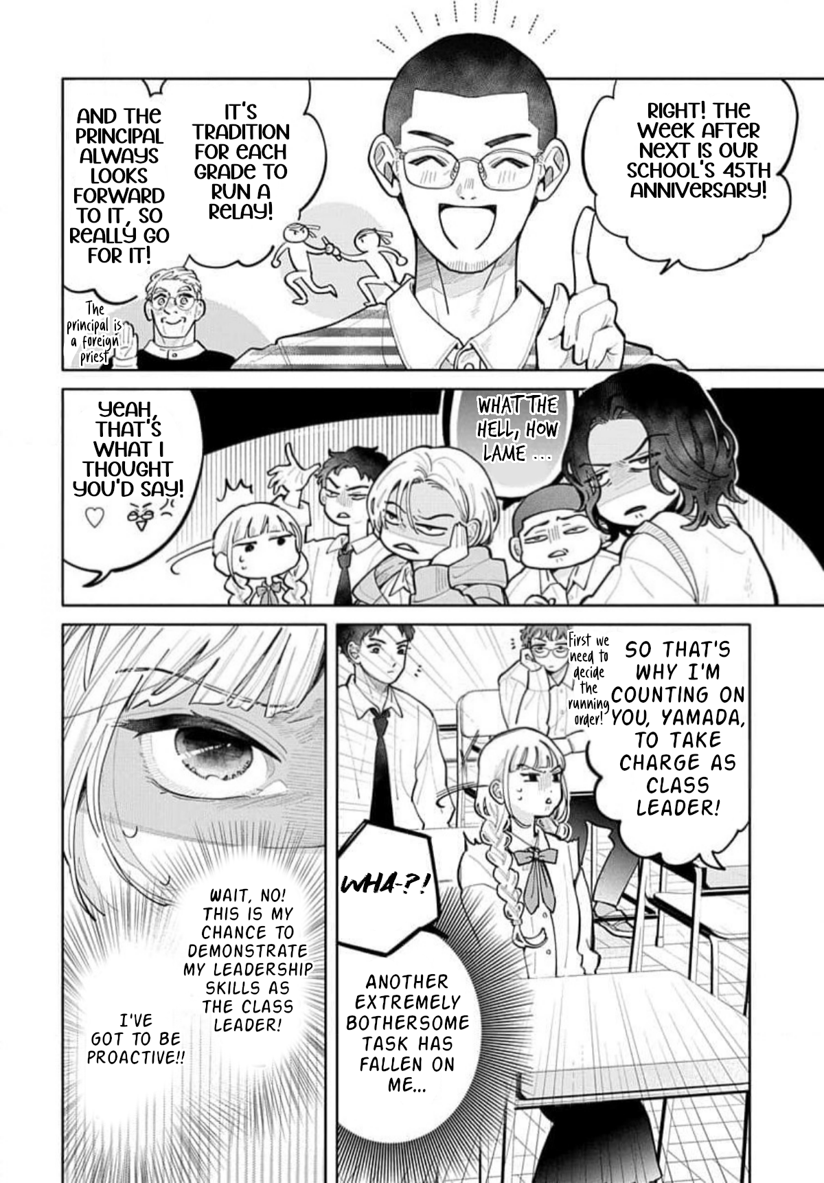 Yamada no Gakkyuu Nisshi Vol. 1 Ch. 2 第4页