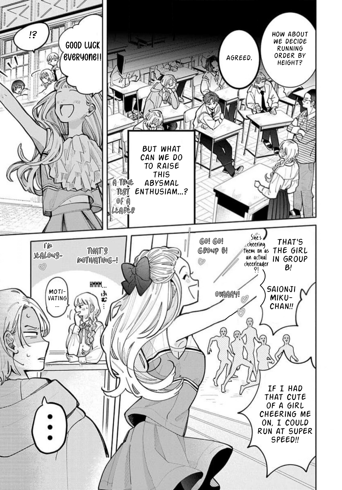 Yamada no Gakkyuu Nisshi Vol. 1 Ch. 2 第5页