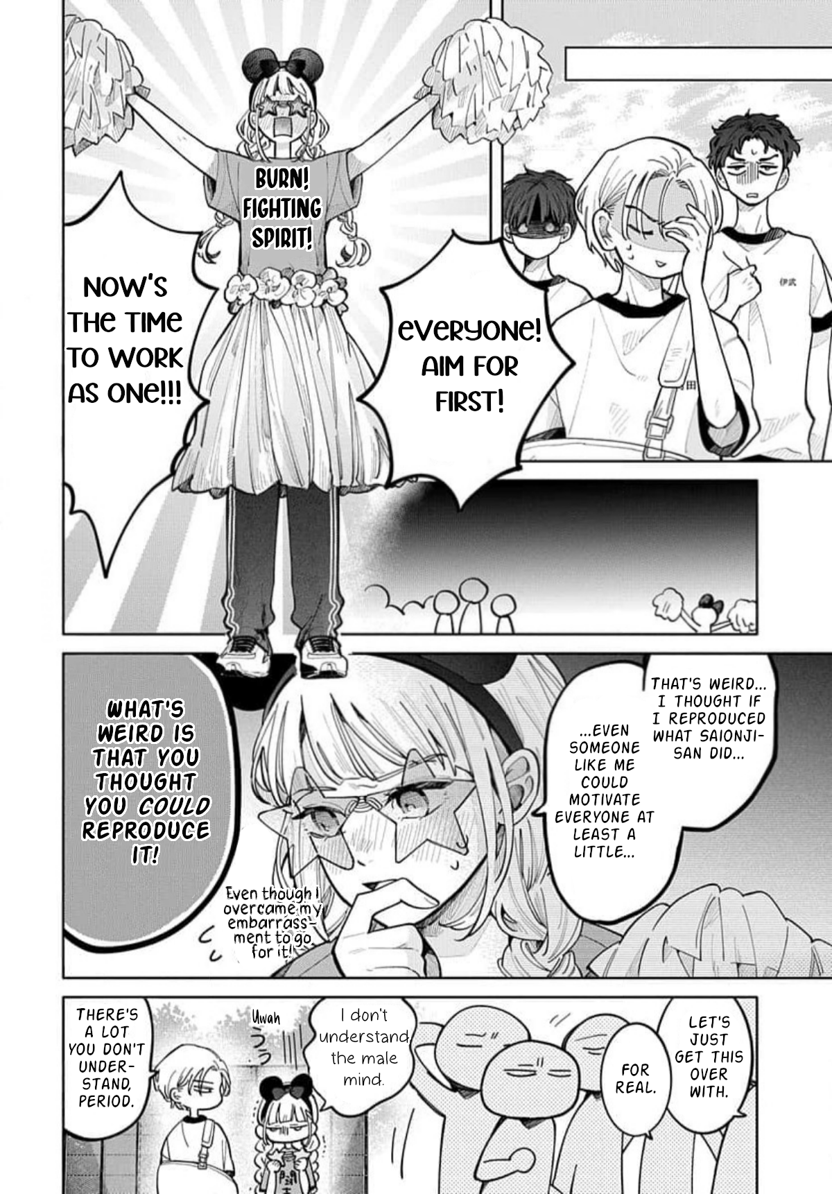 Yamada no Gakkyuu Nisshi Vol. 1 Ch. 2 第6页
