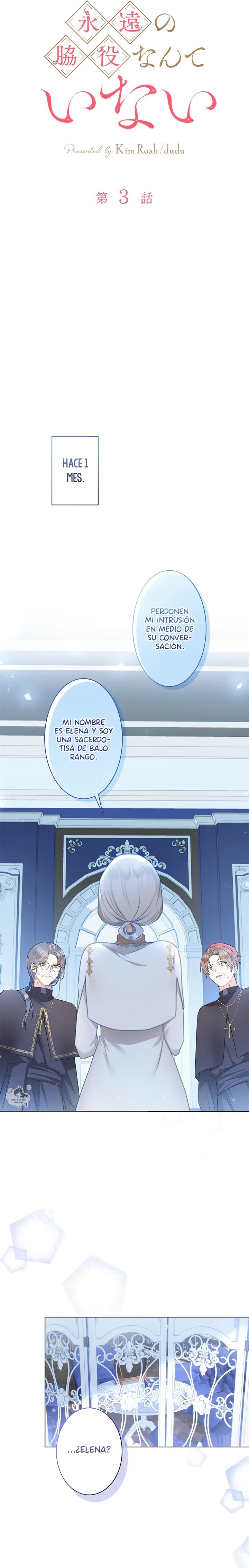 I Will Not Be the Supporting Character Forever Ch. 3 第7页