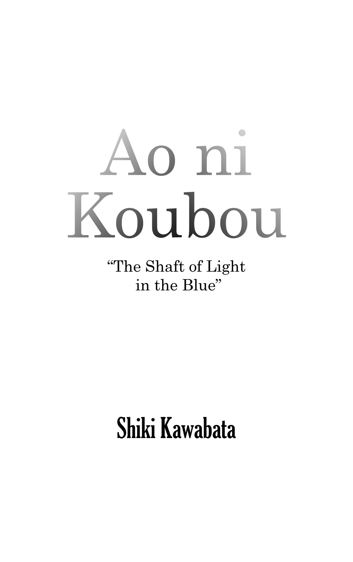 The Shaft of Light in the Blue 第3页