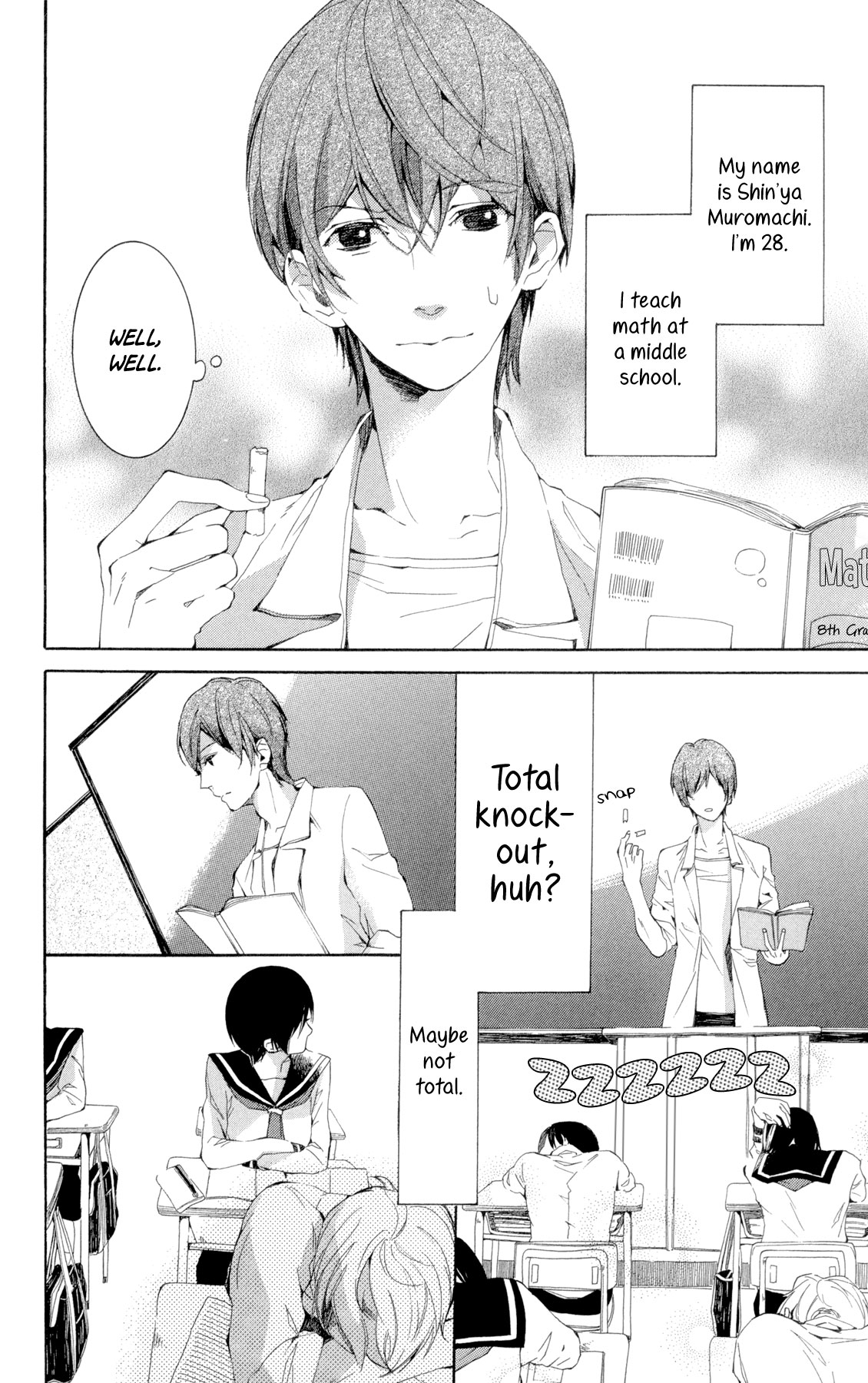 The Shaft of Light in the Blue 第6页