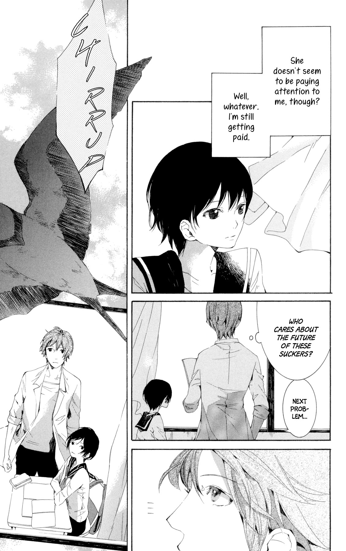 The Shaft of Light in the Blue 第7页
