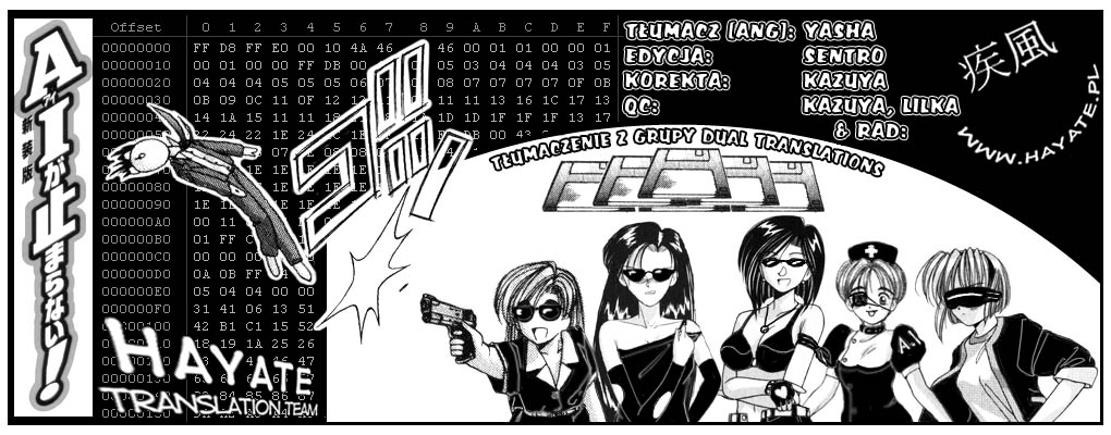 A.I. Love You! Wstąp do klubu! 第1页