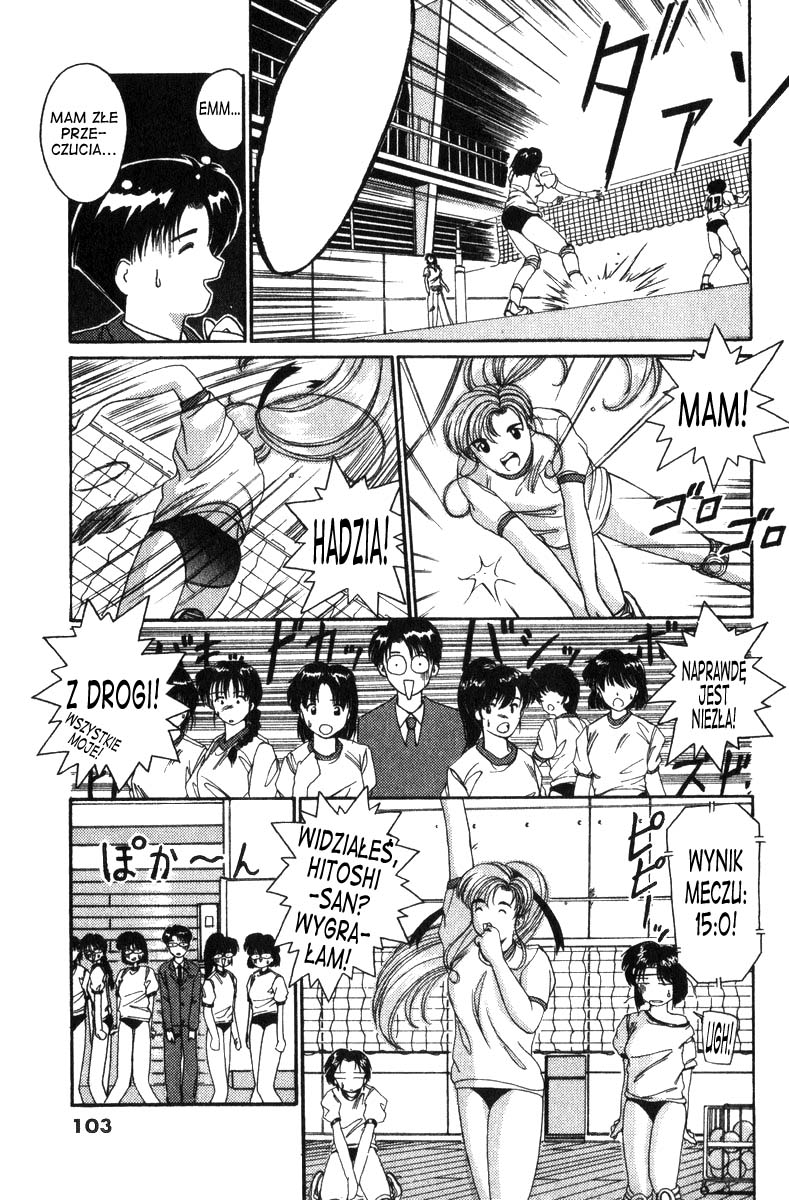 A.I. Love You! Wstąp do klubu! 第12页