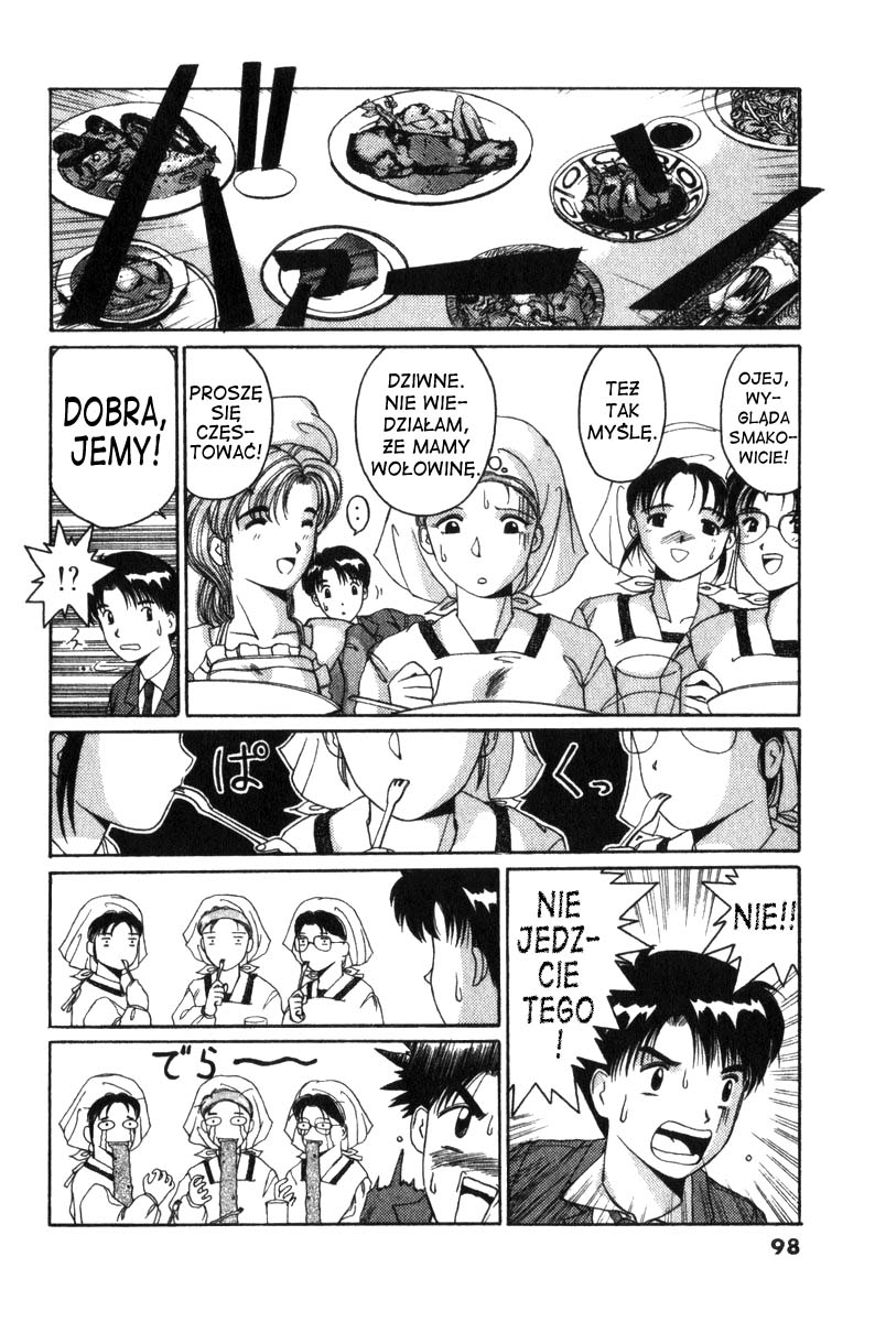 A.I. Love You! Wstąp do klubu! 第7页