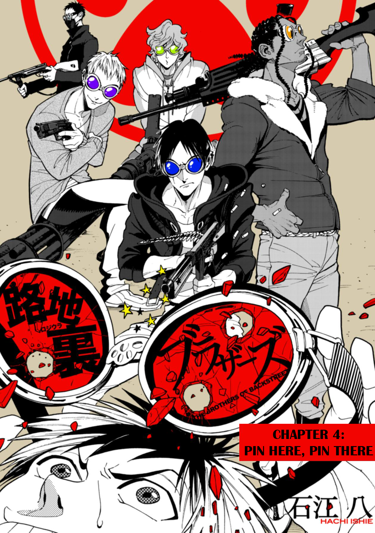Rojiura Brothers Pin Here, Pin There 第1页