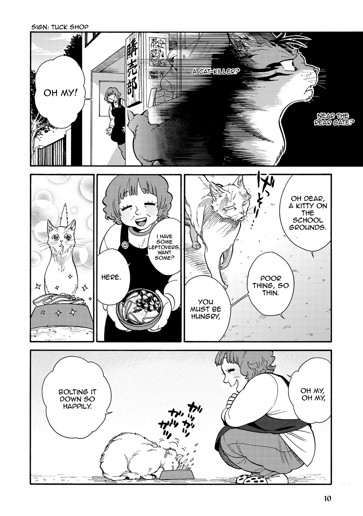 Rojiura Brothers Pin Here, Pin There 第10页