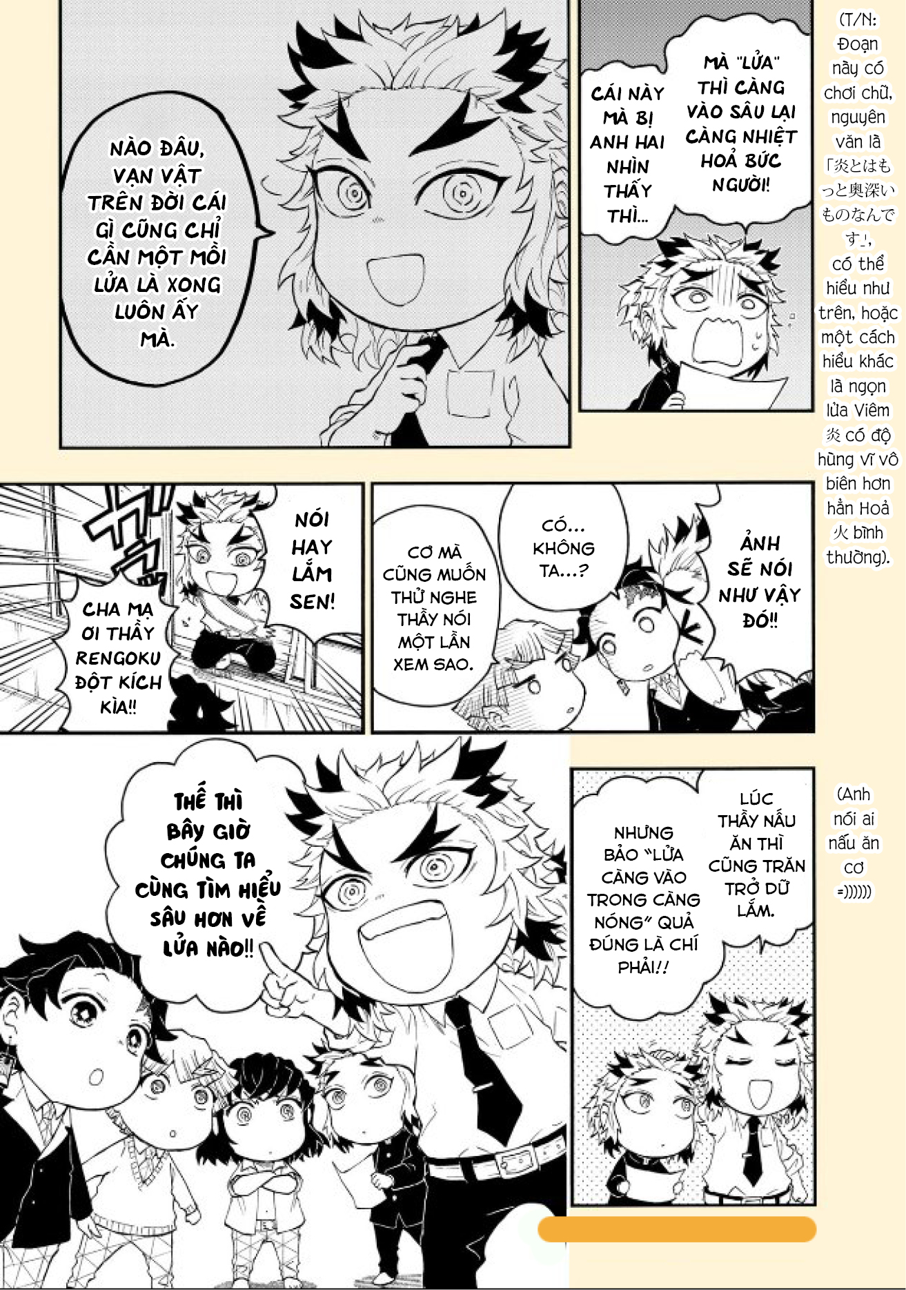 Kimetsu no Yaiba - Kimetsu Gakuen! Complete Focus Drill 第5页