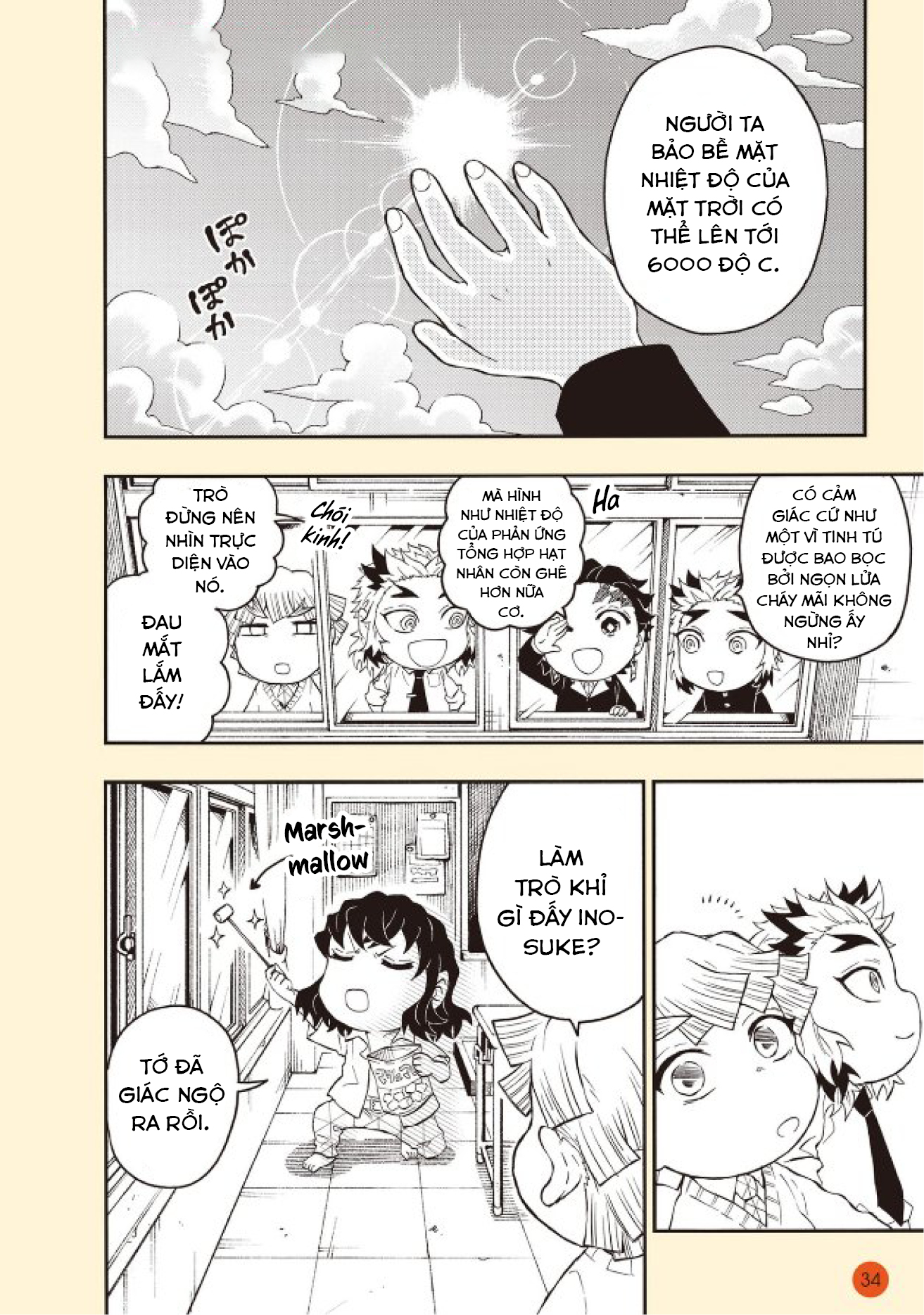 Kimetsu no Yaiba - Kimetsu Gakuen! Complete Focus Drill 第6页
