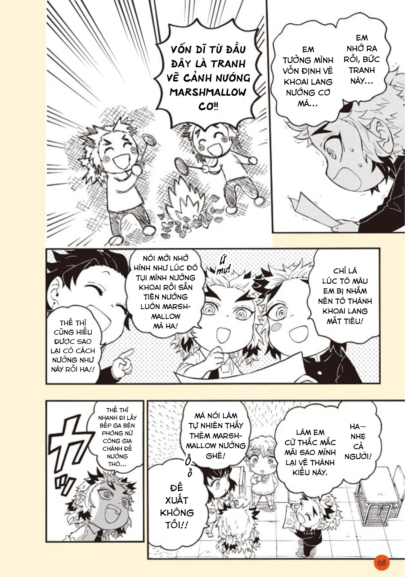 Kimetsu no Yaiba - Kimetsu Gakuen! Complete Focus Drill 第8页