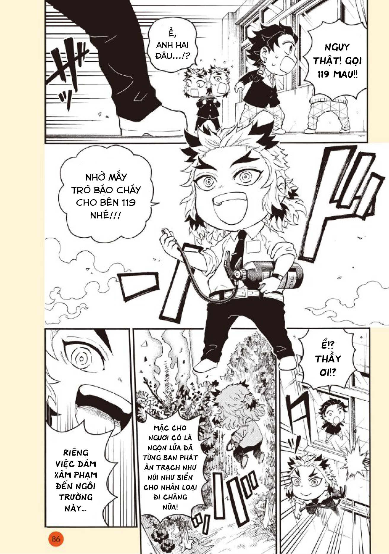 Kimetsu no Yaiba - Kimetsu Gakuen! Complete Focus Drill Hơi thở của Lửa 第10页