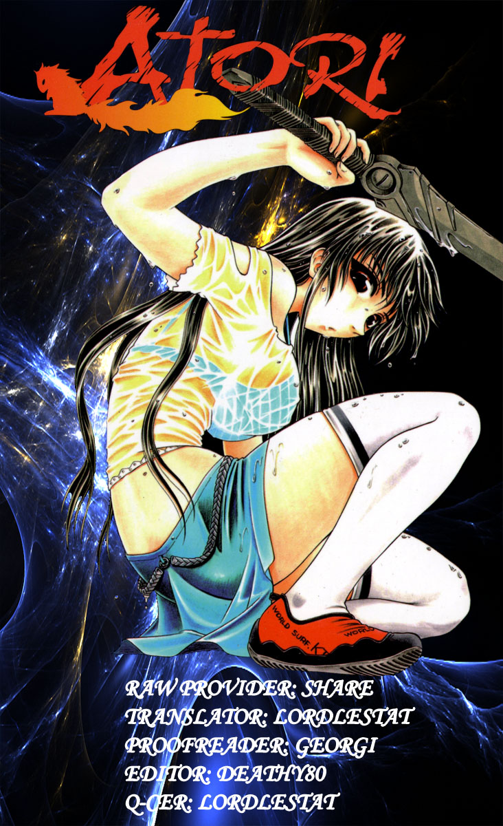 Atori Shou The Birds from the Sky and the Shackle of Earth 第1页